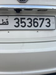 رقم للبيع 