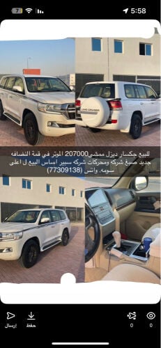 جكسار 2018 ديزل صبغ وكاله
