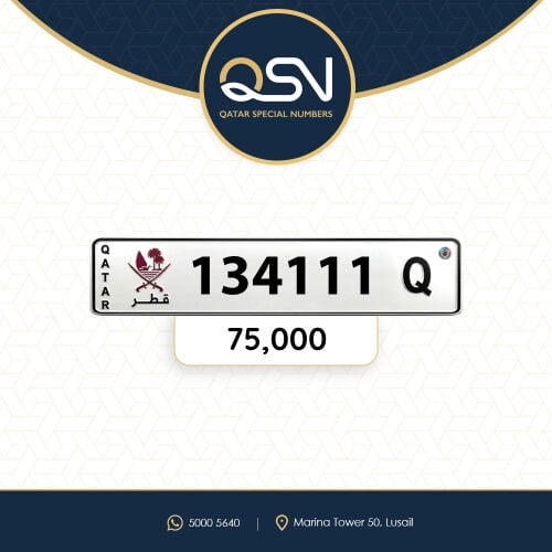 سداسي مميز ونازل