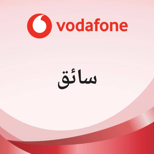 سائق