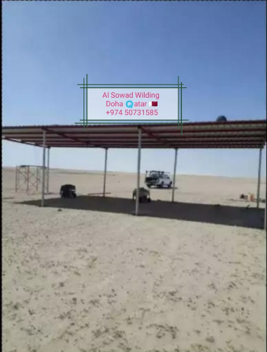 مزلا