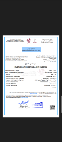 شركة تشييد المباني