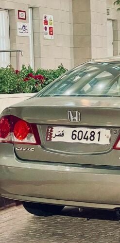 (60481) 5 word car number plate