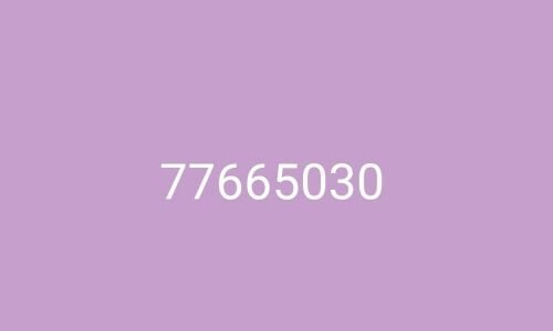 رقم اريدو مميز