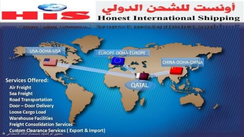 خدمات الشحن والتخليص الجمركي