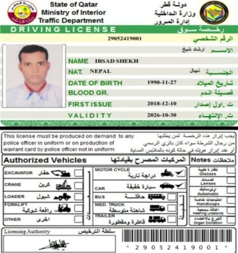 irsad shekh