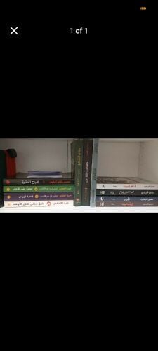 books and stories
