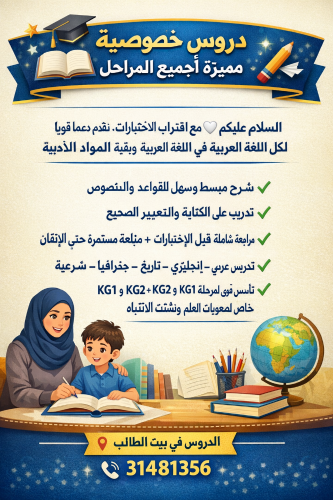 ابله ذكرى