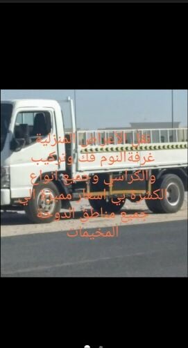 نقل الأعراض المنزلية