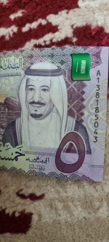 Saudi and Cambodia Currencies
