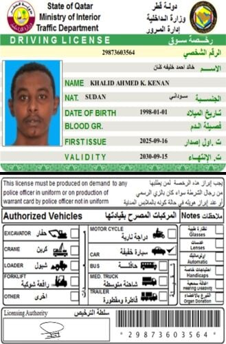 ابحث عن عمل سائق