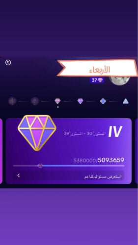 للبيع حساب تيك توك لفل 37 