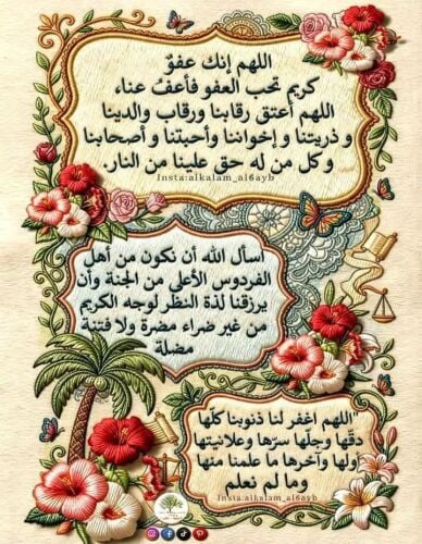مطلوب شريك قطري لمطعم عربي