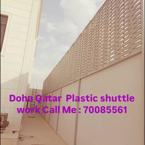 متخصصون في جميع انواع سواتر (يو ب