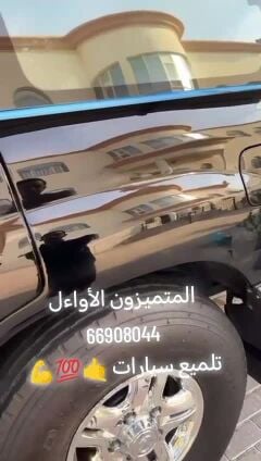 المتميزون الاوائل 