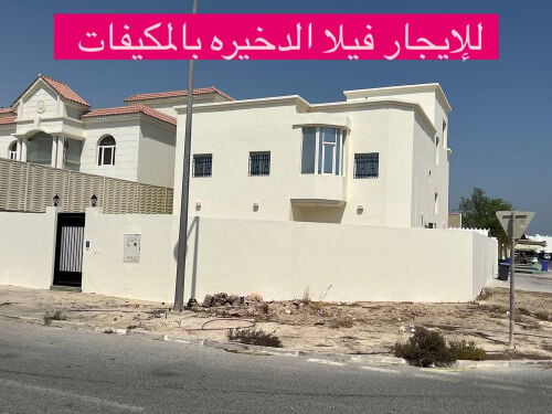 للايجار  فيلا الذخيره ١١ مكيفه 