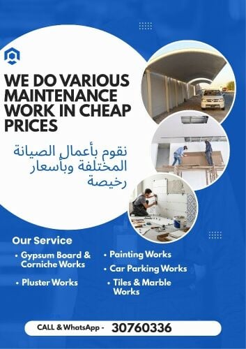 We do various maintenance works