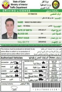 سائق يبحث عن عمل في قطر