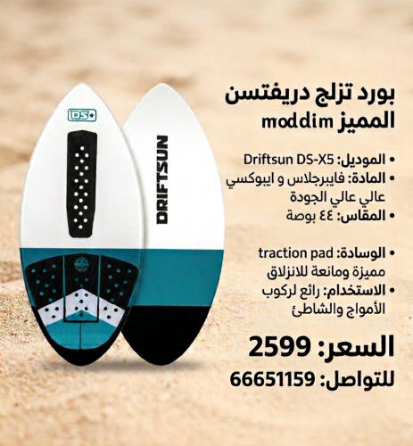 بورات اتش ال 360