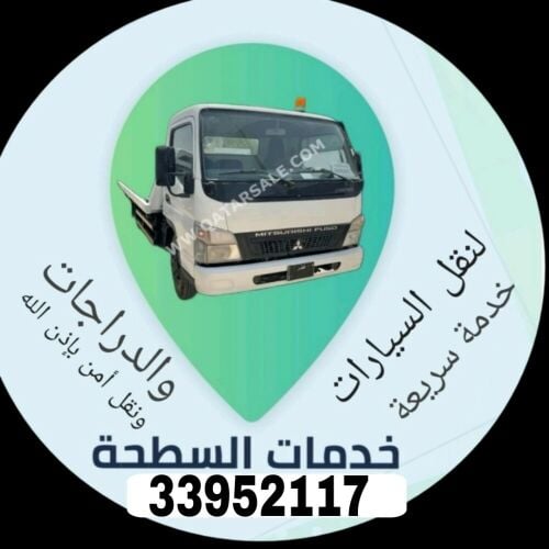براكدون سطحه 33952117
