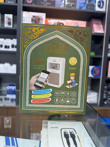 Quran speaker 