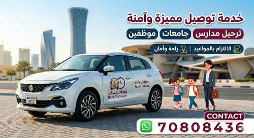 Reliable School & Office Transport