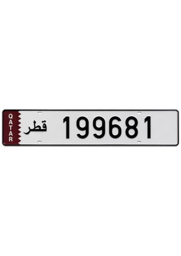 رقم سداسي للبيع مواليد ٩٦