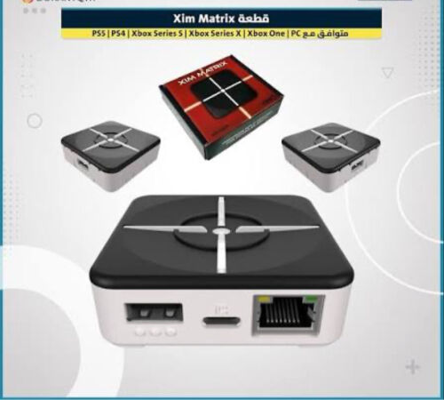 اكس ايم ماتركس