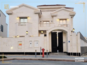 Luxury 9-Bedrooms Villa  Lusail