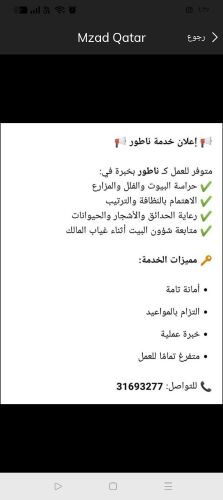 لؤي حمزه احمد محمد