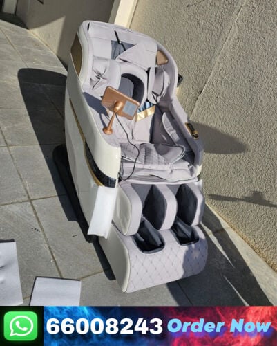 كرسي المساج 