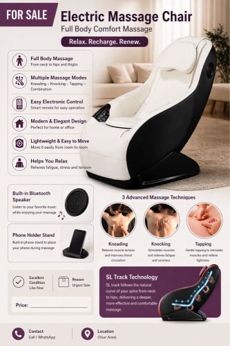 كرسي مساج كهربائي
