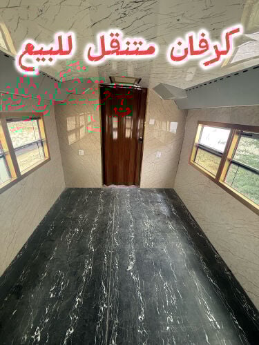 caravan international bus