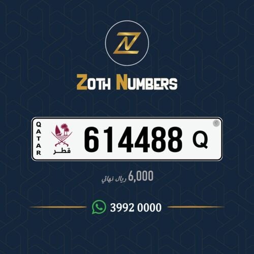 للبيع 614488