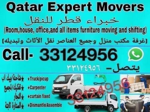 Moving shifting