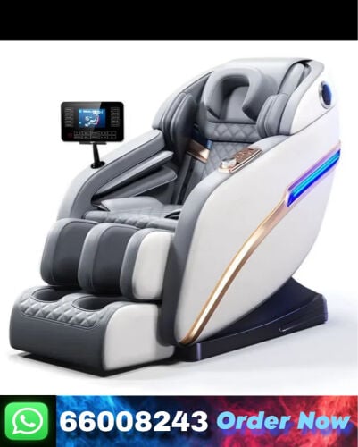 كرسي المساج 