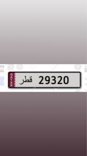 رقم خماسي غير مميز للبيع