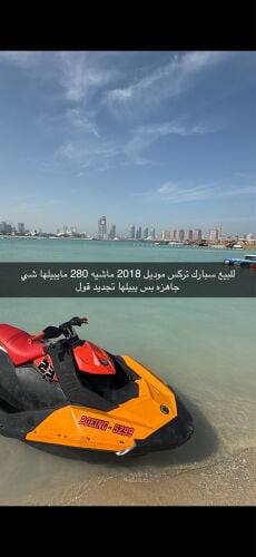 سكوتر سبارك تركس يبيلها سيرفس فقط