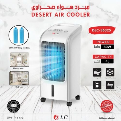 Air cooler