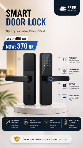 قفل ذكي لابواب المنازل