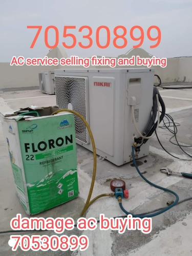 صيانة وبيع وشراء المكيفات