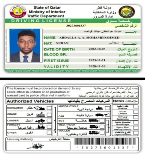 بحث عن عمل توصيل شركات