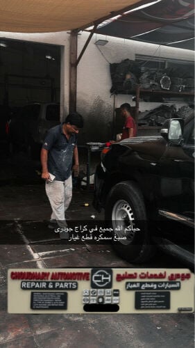 صبغ سمكره وأسعار طيبه