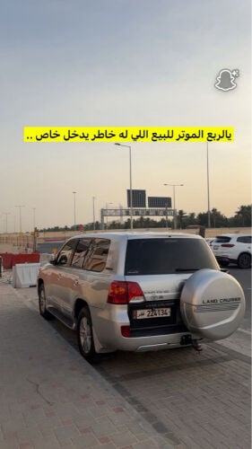 فسكار