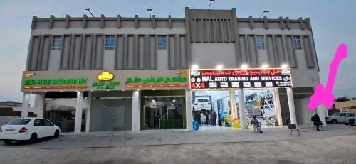 للايجار محل ميزانين بالرويس