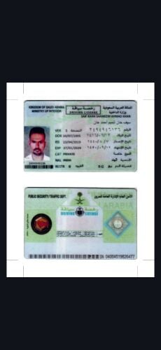 سيف خان