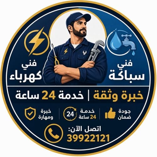 أوثاق للمقاولات العامة شركة رائده
