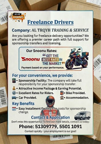 WE ARE HIRING FREELANCE