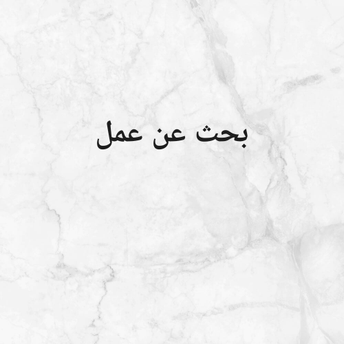محمد بشارة