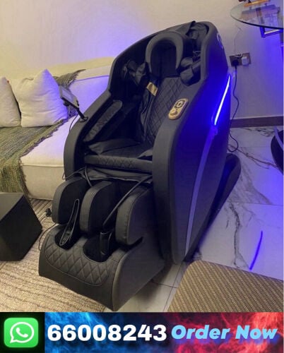 كرسي المساج 